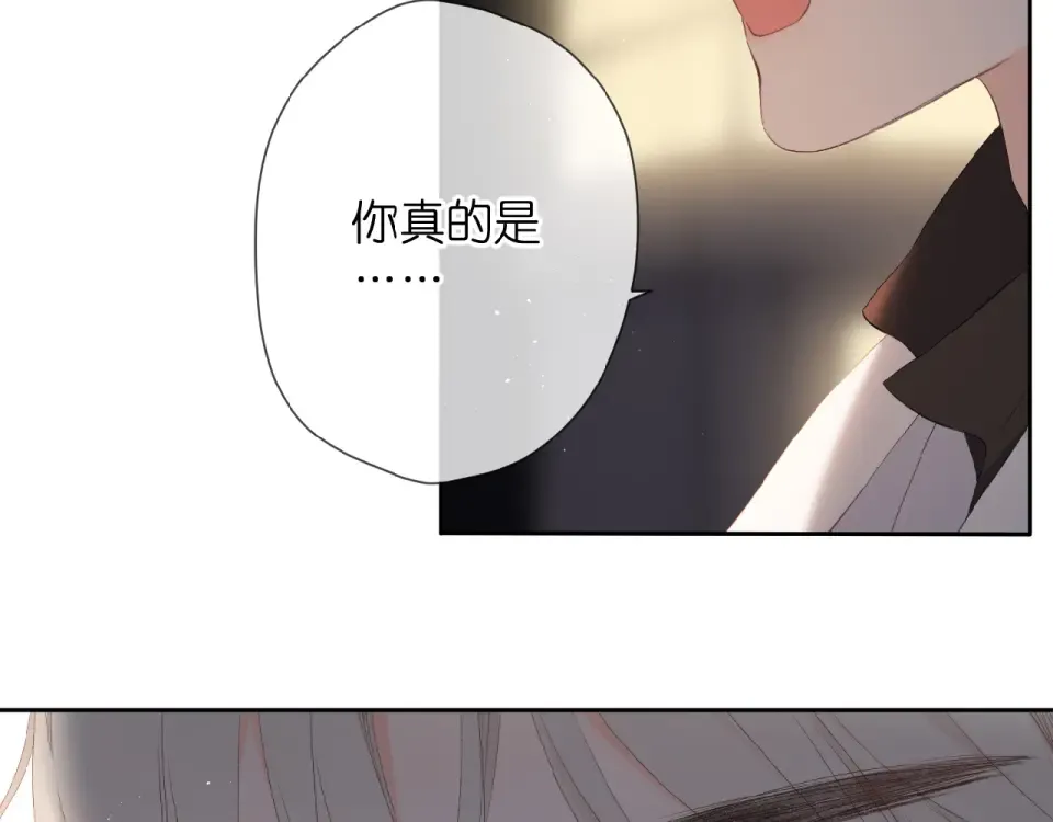 第12话 生气 第61页