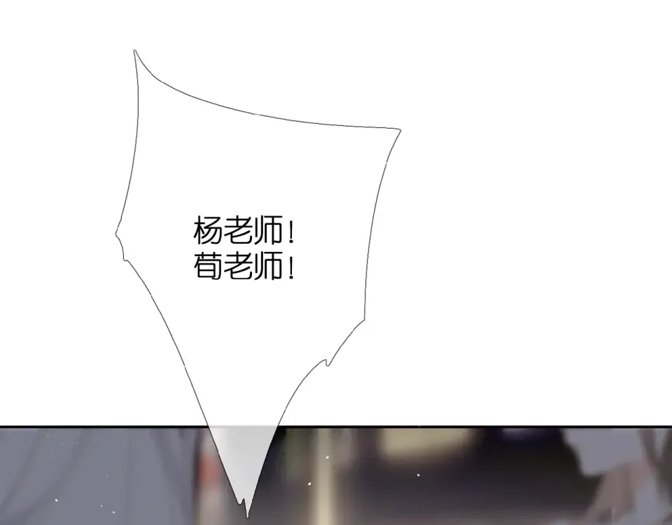 第12话 生气 第65页