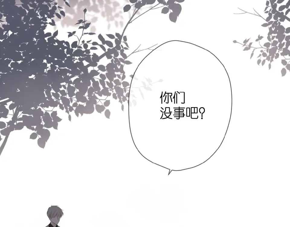 第12话 生气 第67页