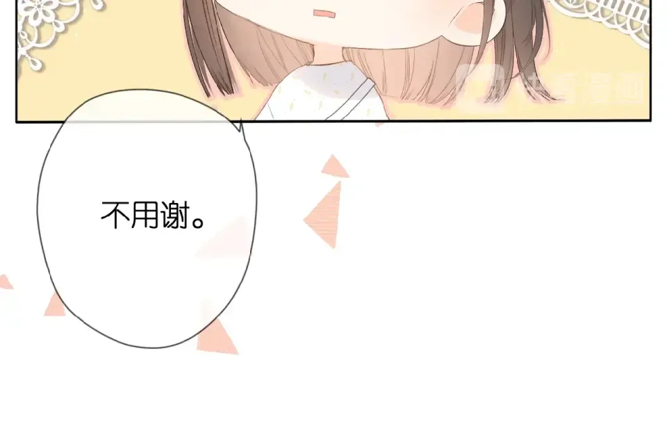 第12话 生气 第77页