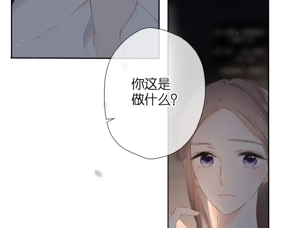第12话 生气 第79页