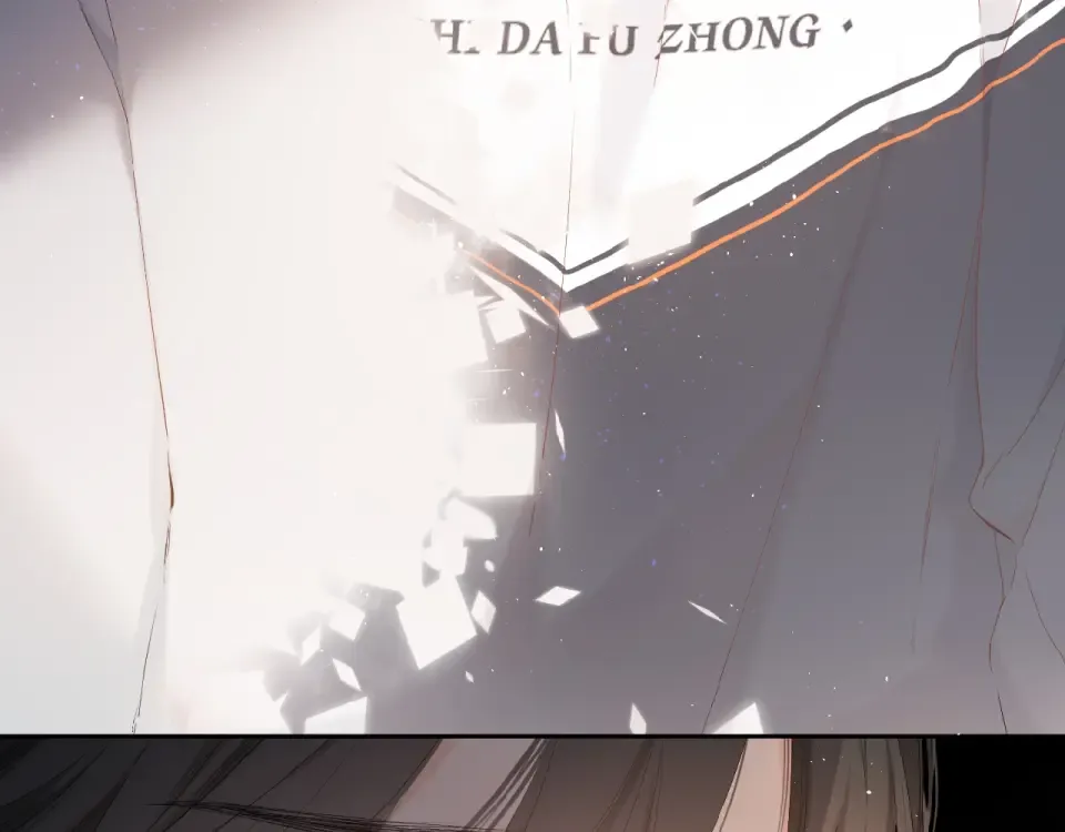 第13话 美好的夜 第9页