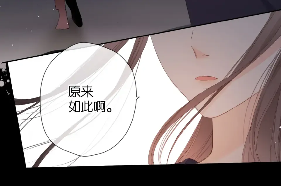 第13话 美好的夜 第30页