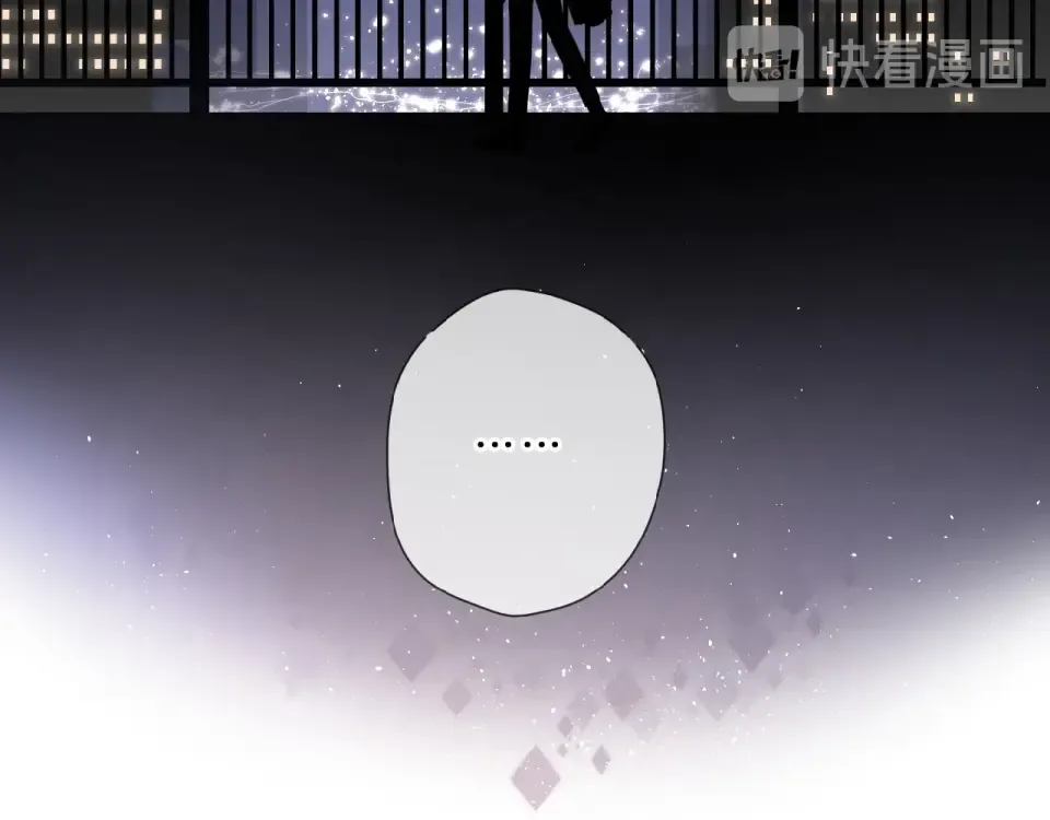 第13话 美好的夜 第33页