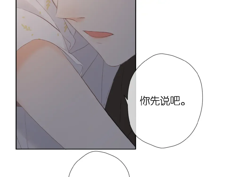 第13话 美好的夜 第38页