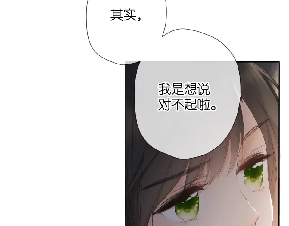 第13话 美好的夜 第39页