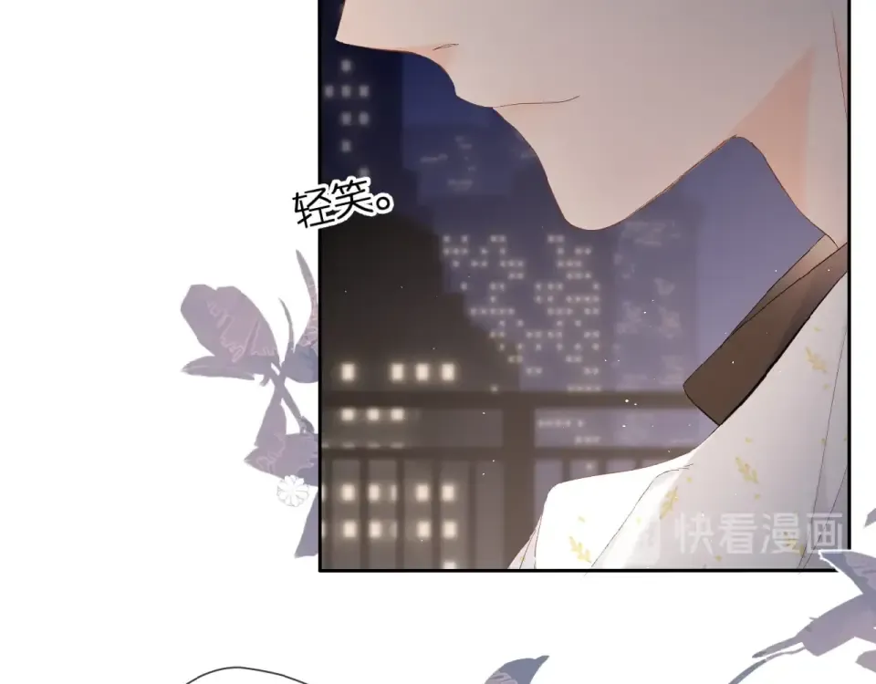 第13话 美好的夜 第50页