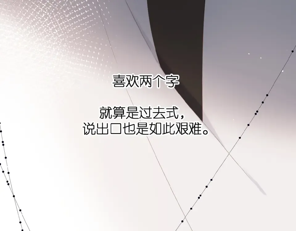 第13话 美好的夜 第54页