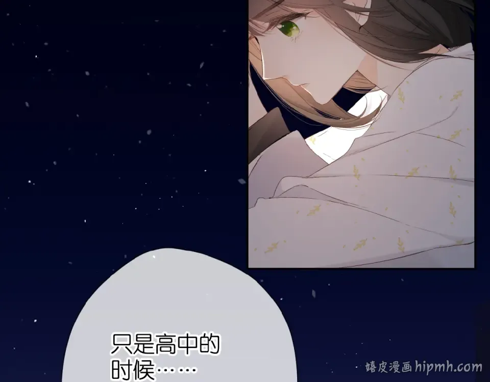 第13话 美好的夜 第56页