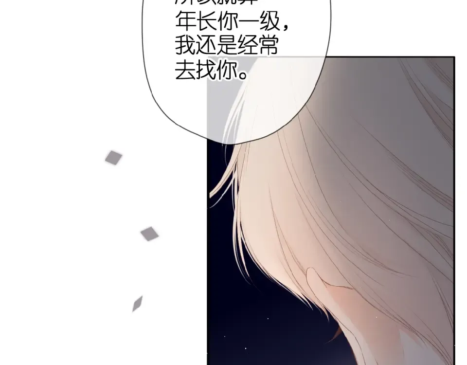 第13话 美好的夜 第65页