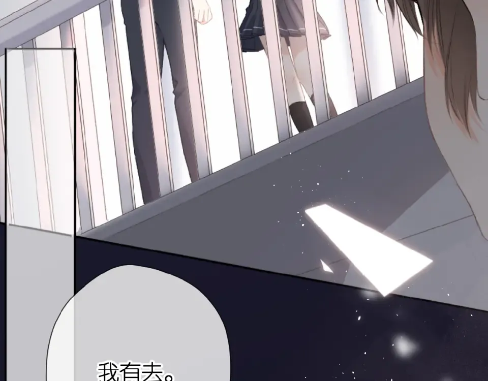 第13话 美好的夜 第75页