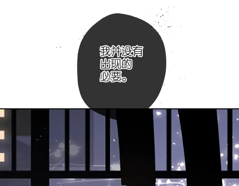 第13话 美好的夜 第79页
