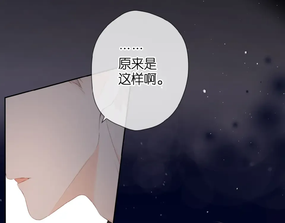 第13话 美好的夜 第81页