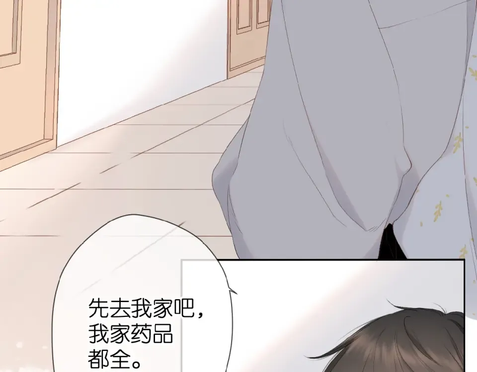 第13话 美好的夜 第94页