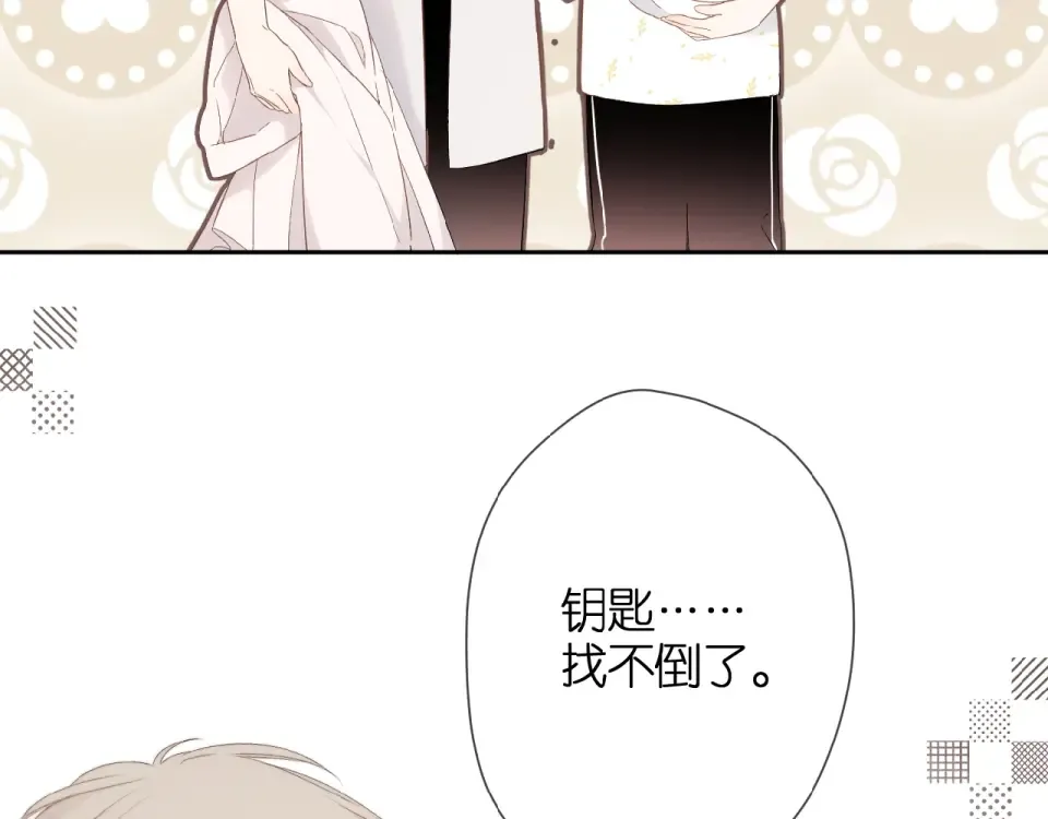 第13话 美好的夜 第102页