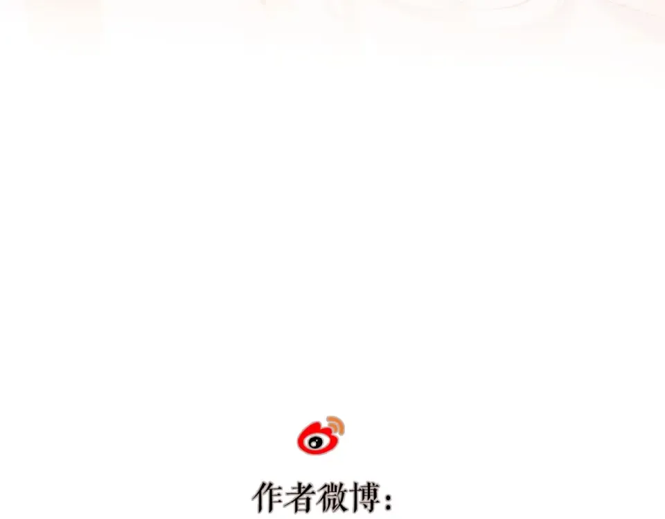 第13话 美好的夜 第105页