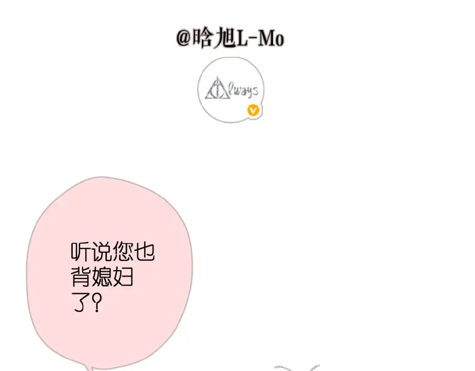 第13话 美好的夜 第106页