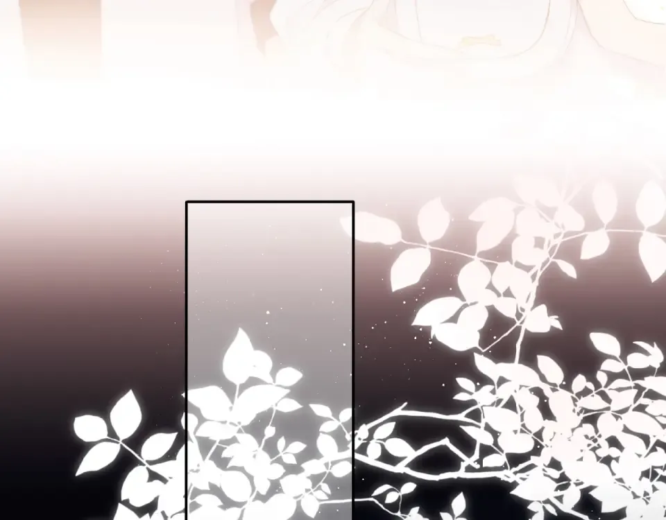 第14话 沉睡告白 第6页