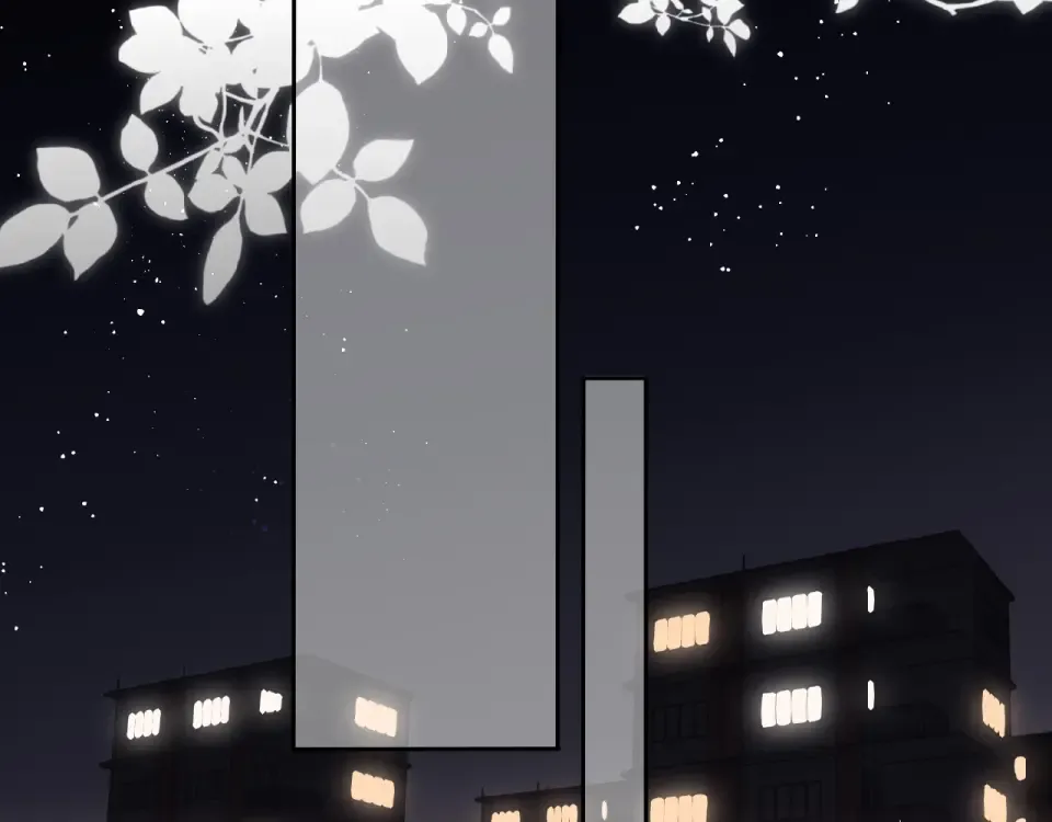 第14话 沉睡告白 第7页