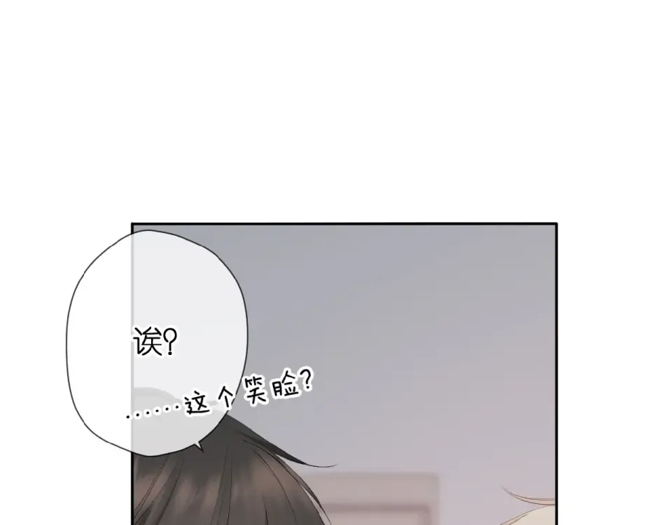 第14话 沉睡告白 第39页