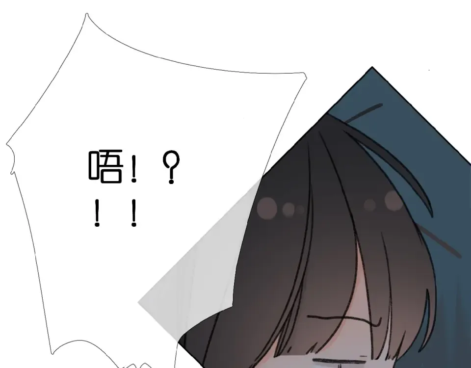 第14话 沉睡告白 第41页