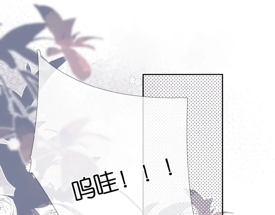 第14话 沉睡告白 第46页