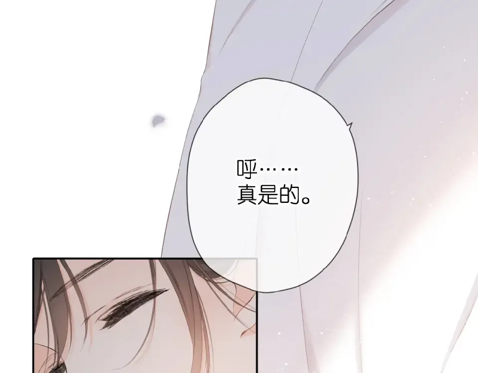 第14话 沉睡告白 第65页