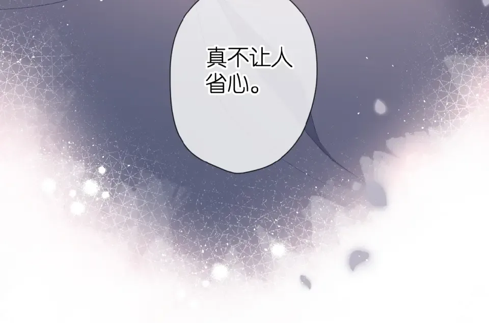 第14话 沉睡告白 第70页