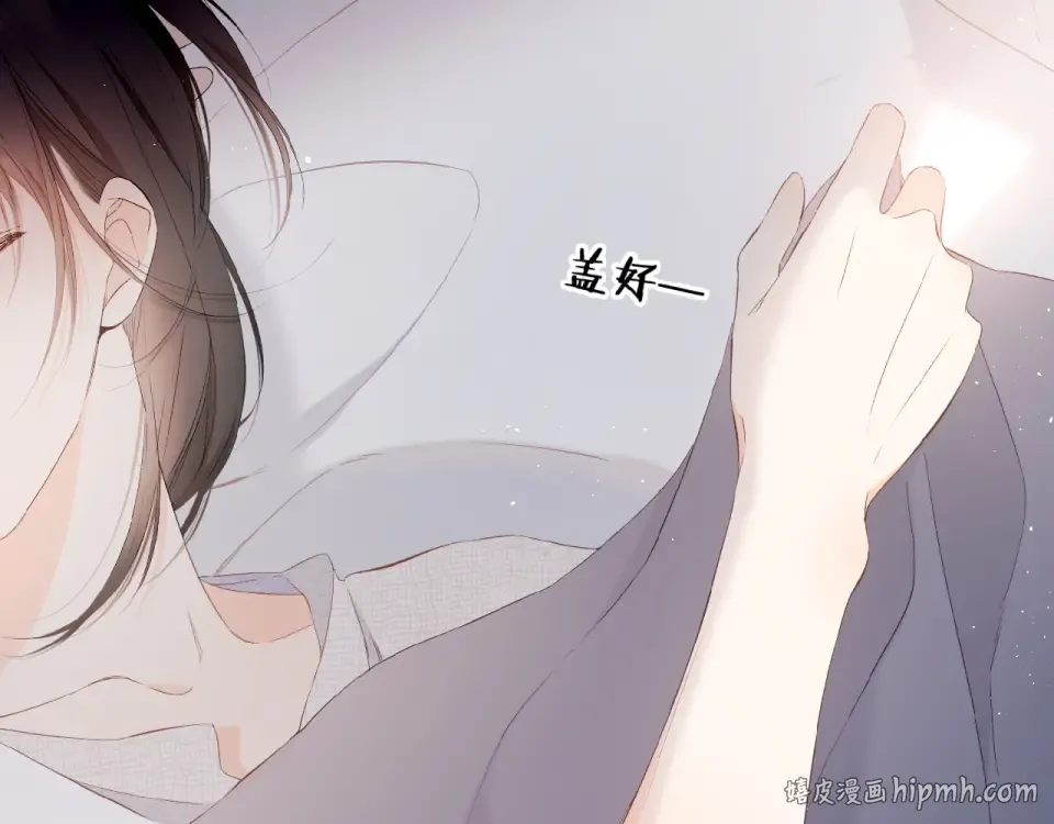 第14话 沉睡告白 第72页