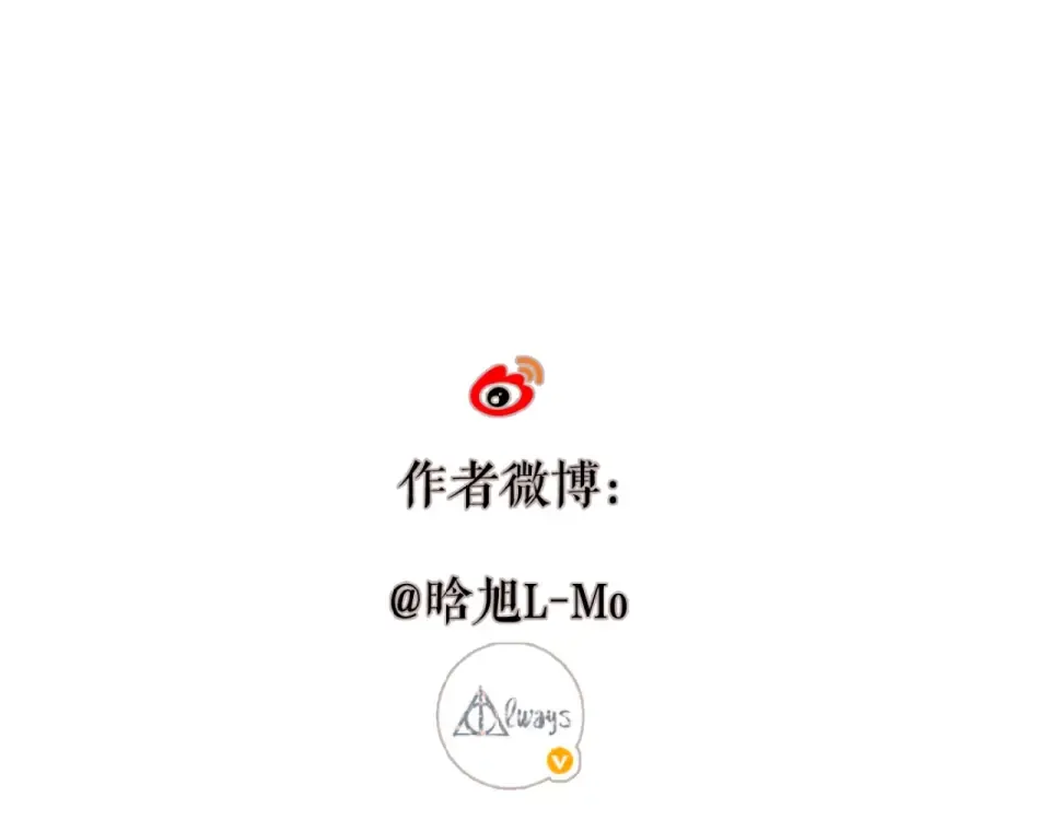 第14话 沉睡告白 第81页
