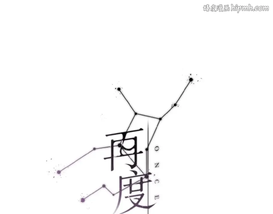 第15话 乌龙 第1页