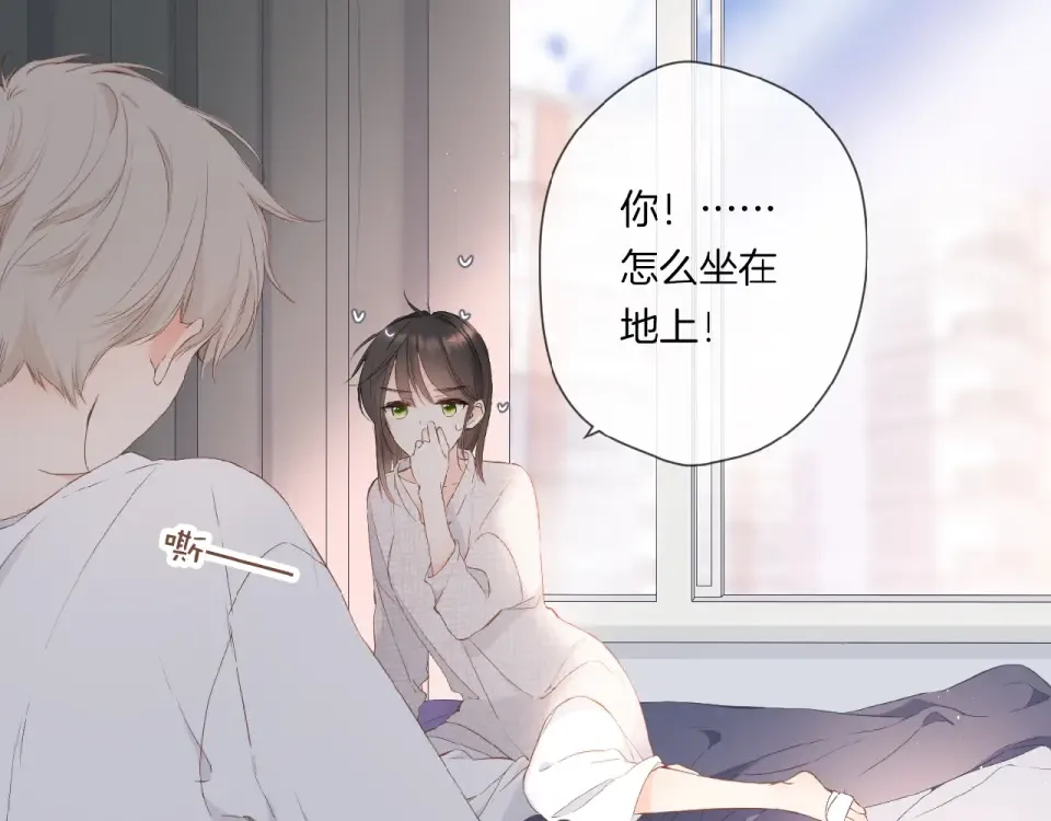 第15话 乌龙 第12页