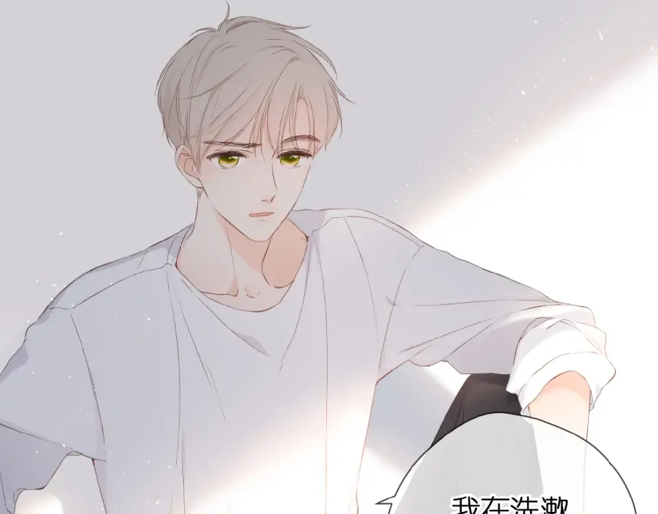 第15话 乌龙 第14页