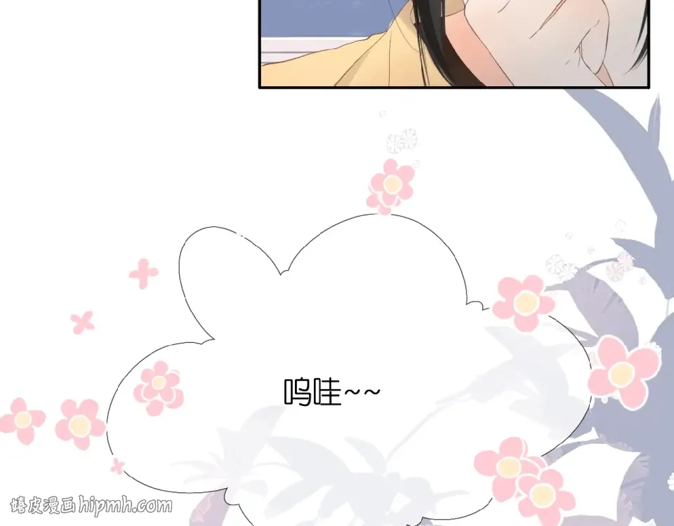 第15话 乌龙 第32页