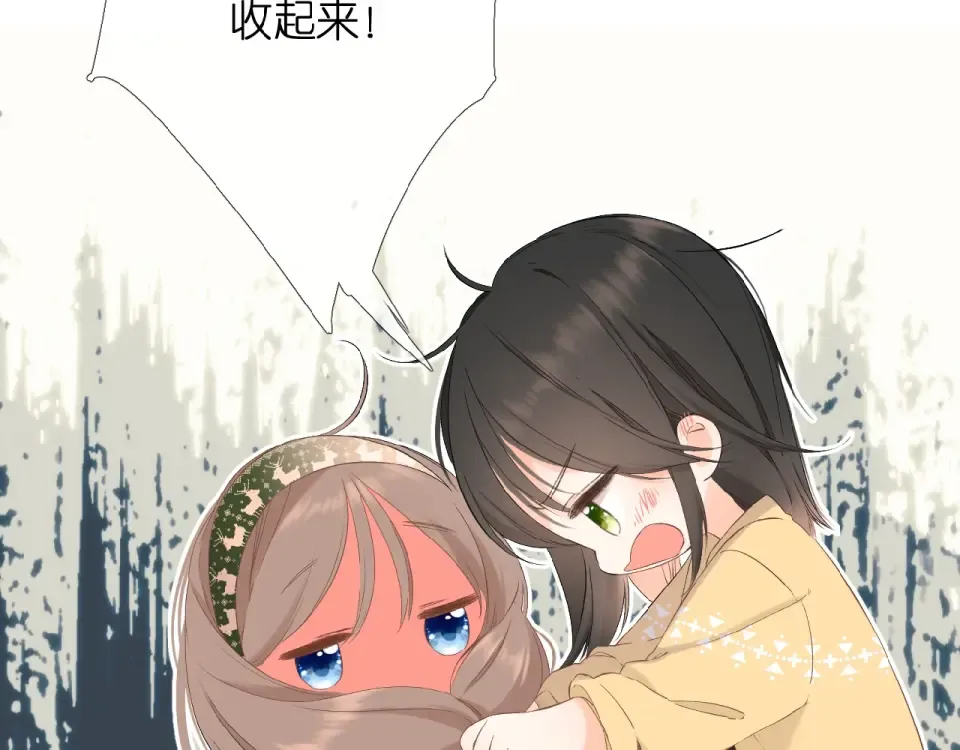第15话 乌龙 第36页