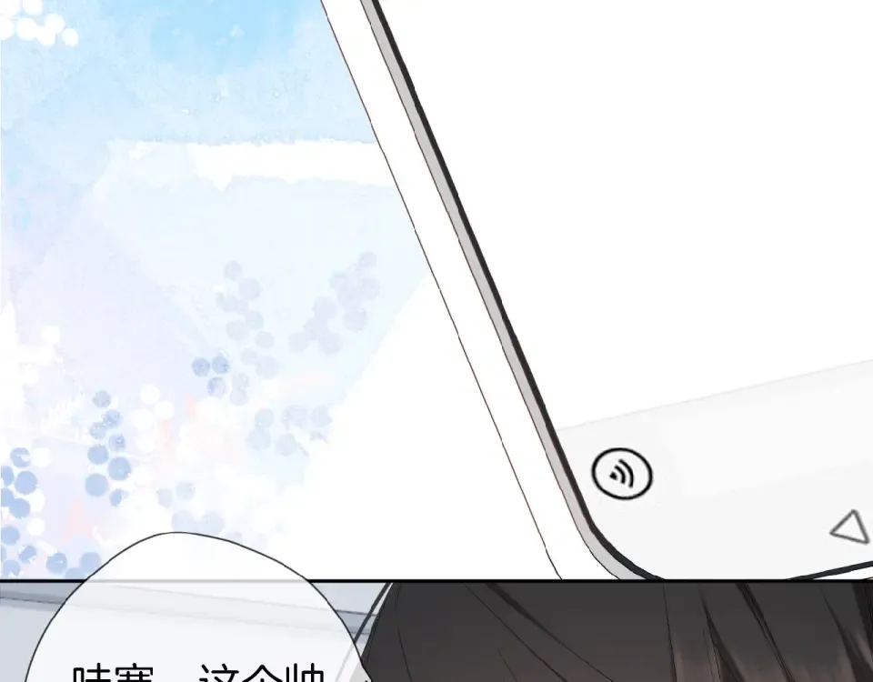 第15话 乌龙 第44页
