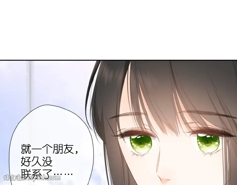第15话 乌龙 第48页
