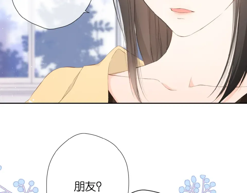 第15话 乌龙 第49页