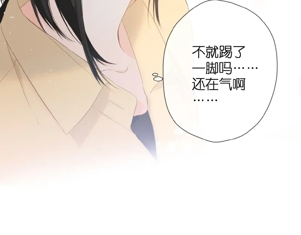第15话 乌龙 第61页