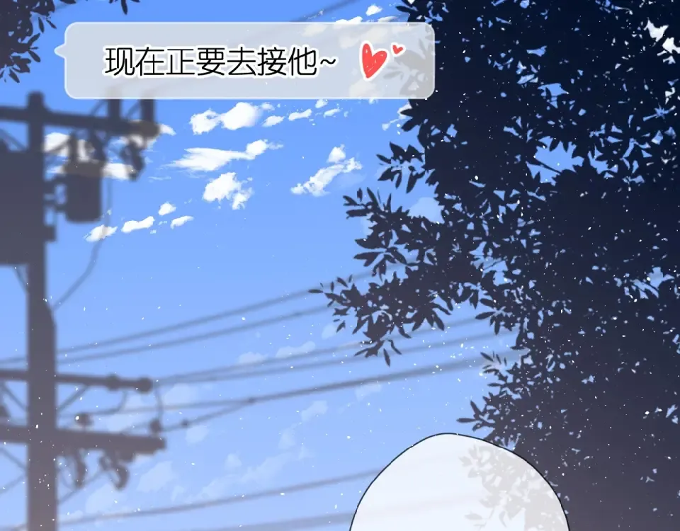 第15话 乌龙 第65页