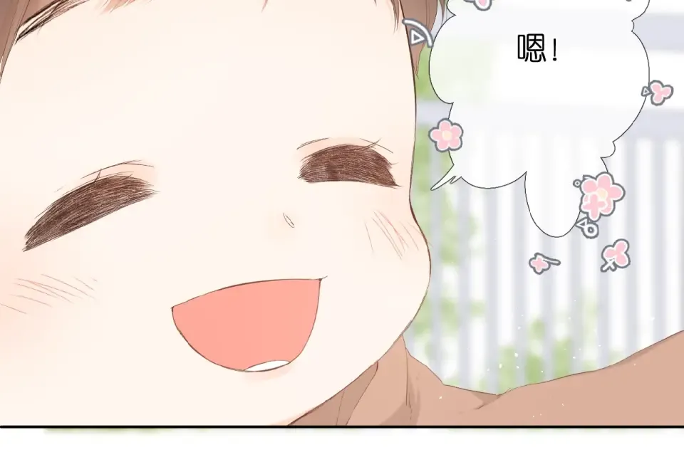 第16话 偶遇 第26页