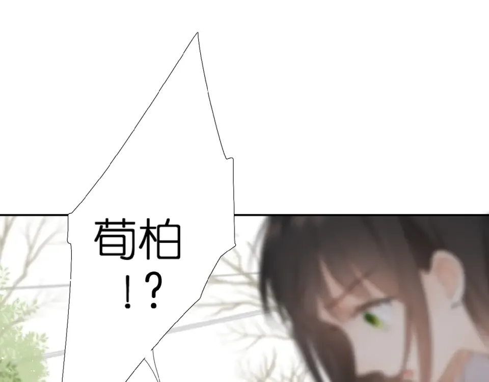 第16话 偶遇 第37页