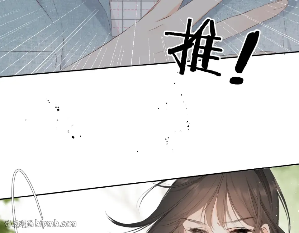 第16话 偶遇 第40页