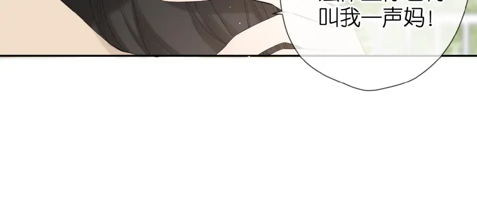 第16话 偶遇 第56页