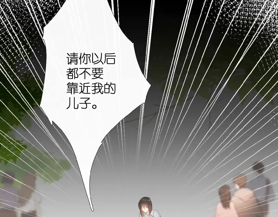 第16话 偶遇 第58页