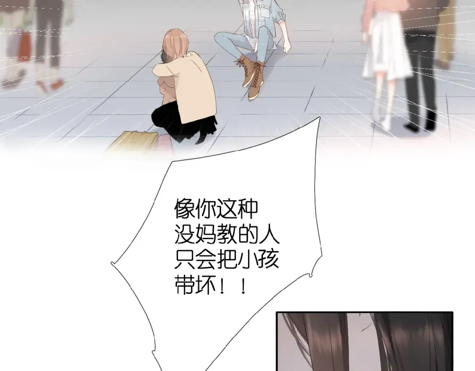 第16话 偶遇 第59页