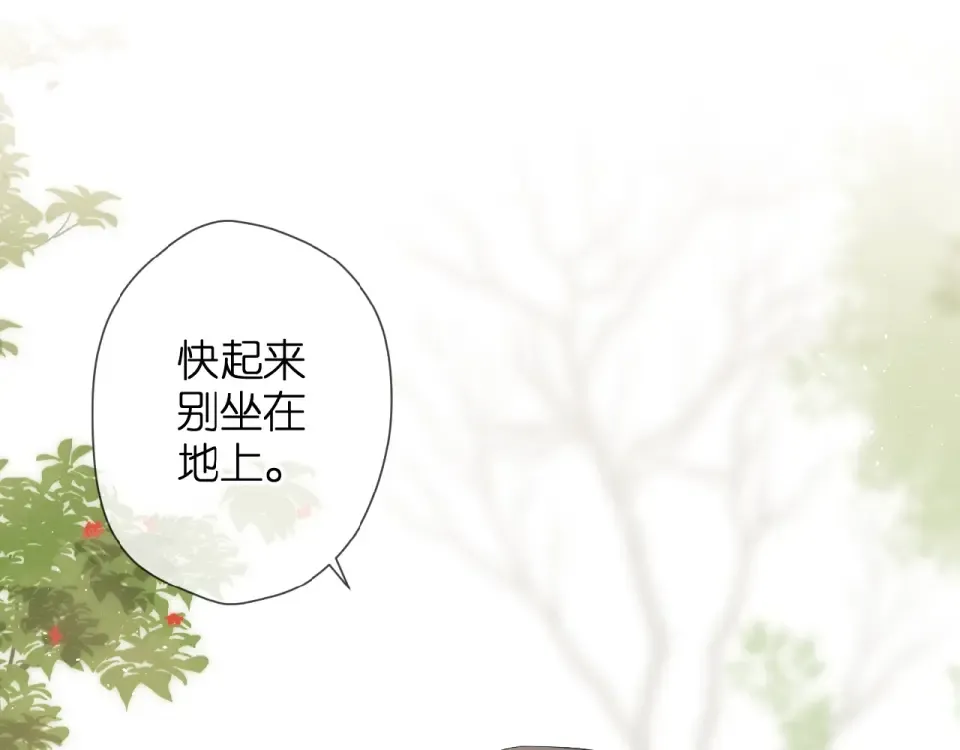 第16话 偶遇 第63页