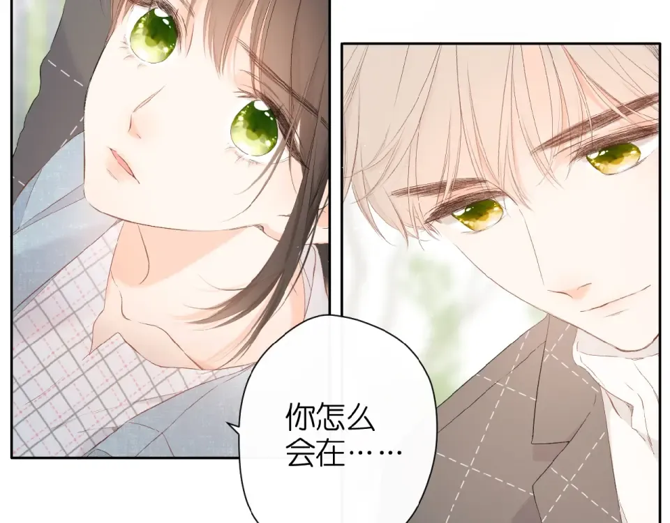 第16话 偶遇 第66页