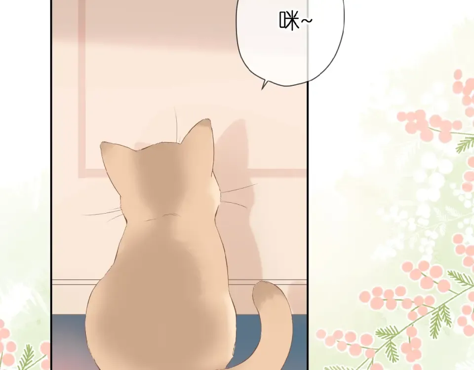 第16话 偶遇 第89页