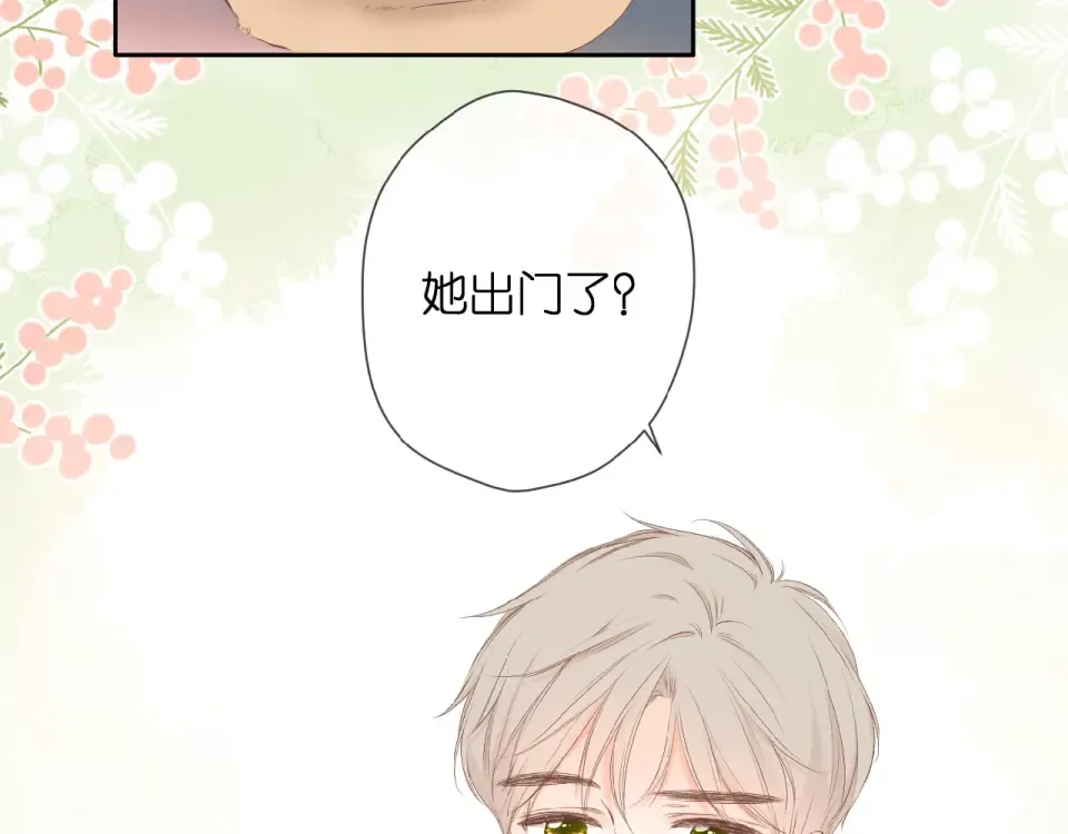 第16话 偶遇 第90页